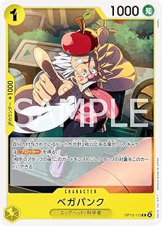 card_80519_series_66858_rarity_122619_