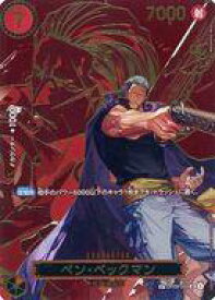 card79922-series66858-rarity122932