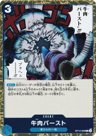 card80884-series67032-rarity122622