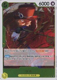 card79835-series67032-rarity122622