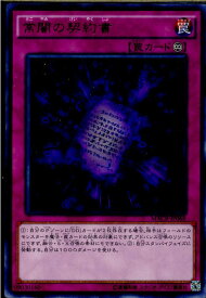 card5409-series12275-rarity62