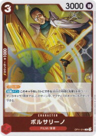 card80177-series67186-rarity122622