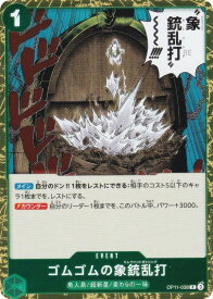 card81016-series67186-rarity122622