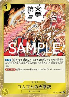 card81107-series67186-rarity122622