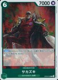 card80172-series67491-rarity122622