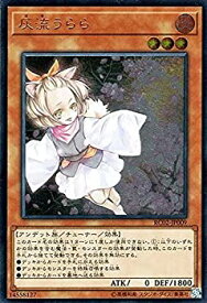card5417-series10878-rarity77