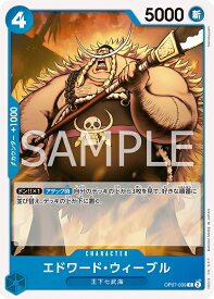 card80581-series67799-rarity122619