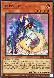 card5425-series7037-rarity7
