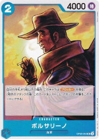 card80177-series67949-rarity122637