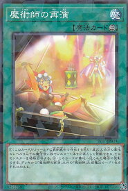 card5431-series4636-rarity2
