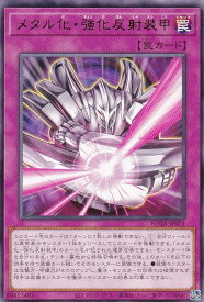 card657-series1106-rarity62
