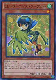 card5439-series12275-rarity1