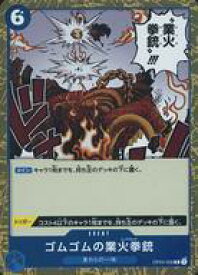 card80243-series68253-rarity122622