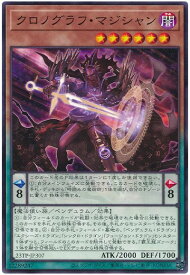 card5442-series5916-rarity1
