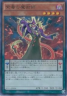 card5445-series12489-rarity3