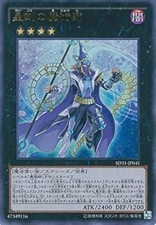card5447-series12489-rarity7