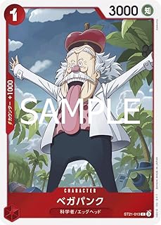 card_80519_series_68985_rarity_122619_