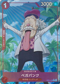 card80519-series68985-rarity122619