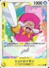 card81061-series69017-rarity122622