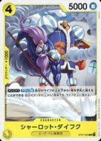 card81053-series69017-rarity122619