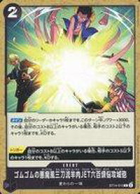 card82951-series69107-rarity122619