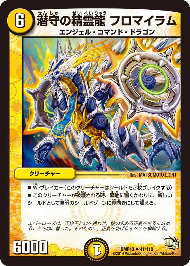 card82979-series65474-rarity101855