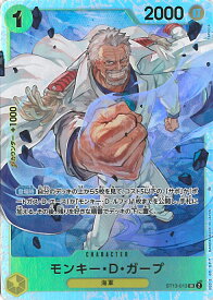 card80510-series69124-rarity122621