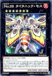card5470-series12527-rarity1