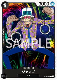 card80868-series69257-rarity122619