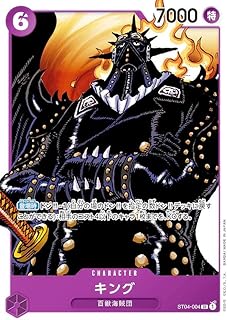 card80548-series69291-rarity122621