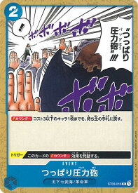 card83163-series69308-rarity122619