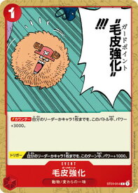 card80402-series69359-rarity122619