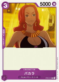 card81607-series69359-rarity122619