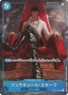 card_79932_series_69441_rarity_122621_