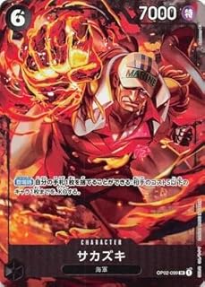 card80172-series69459-rarity122621