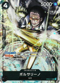 card80177-series69462-rarity122621