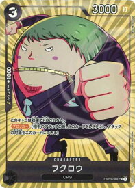 card82318-series69464-rarity122637