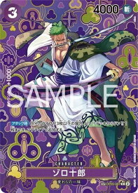 card80967-series69486-rarity122622