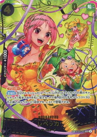 card_79851_series_69488_rarity_122621_