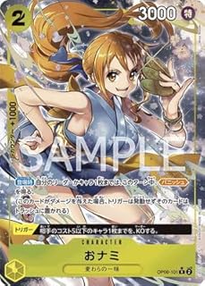 card80098-series69486-rarity122622