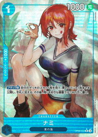 card80032-series69411-rarity122622