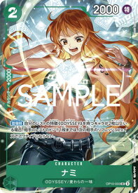 card80032-series69506-rarity122637