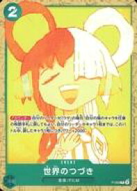 card82908-series69624-rarity122801