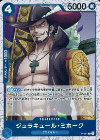 card79932-series69652-rarity122801