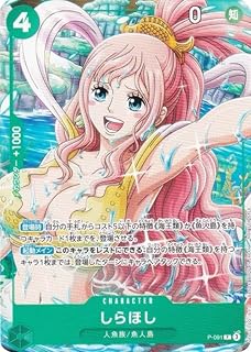 card79809-series69662-rarity122801