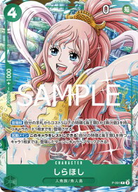 card79809-series69662-rarity122801