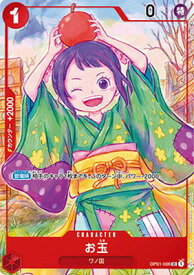 card80040-series69750-rarity122637