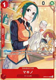 card80159-series69750-rarity122637