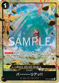 card80252-series69760-rarity122619