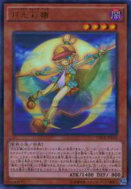 card5492-series12609-rarity495